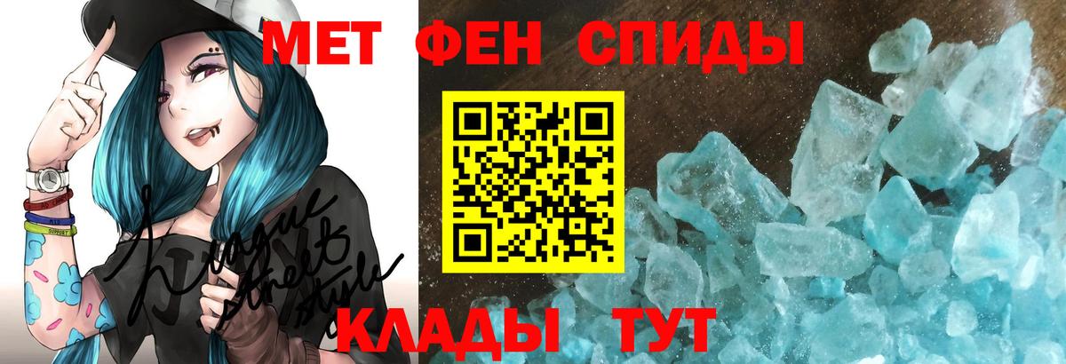 Codein Абинск