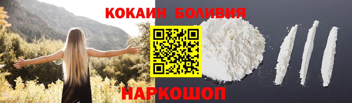 COCAIN 97% Абинск