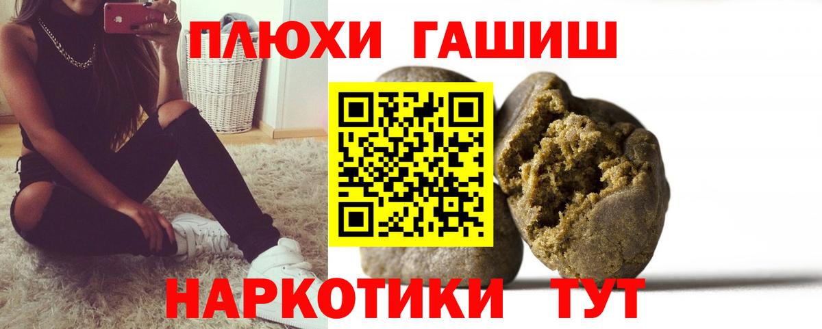 Абинск  Гашиш ice o lator  Вход с VPN 