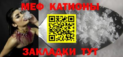 эйфоретик Абакан