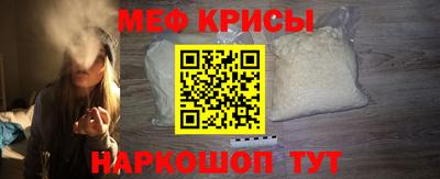 эйфоретик Абакан