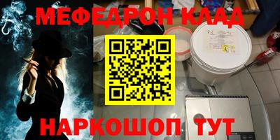 эйфоретик Абакан