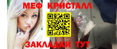 эйфоретик Абакан