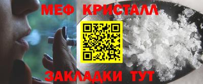 эйфоретик Абакан