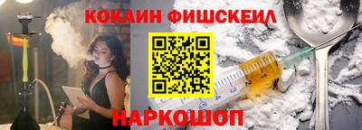 эйфоретик Абакан