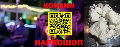 эйфоретик Абакан