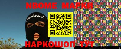 эйфоретик Абакан