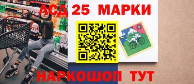 марки lsd Абинск