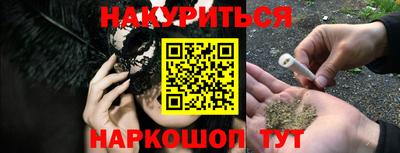 эйфоретик Абакан