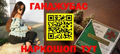 сатива Азнакаево