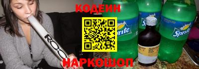эйфоретик Абакан