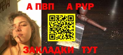 сатива Азнакаево