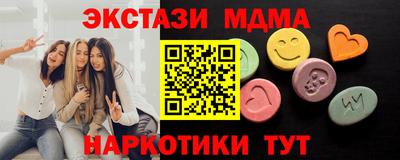 марки lsd Абинск