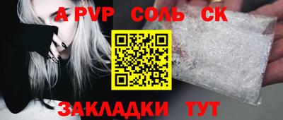 эйфоретик Абакан