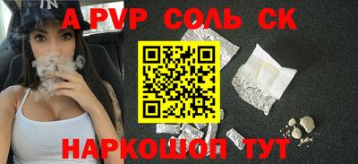 эйфоретик Абакан