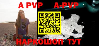 эйфоретик Абакан