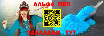 сатива Азнакаево