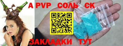 сатива Азнакаево