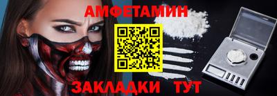 эйфоретик Абакан