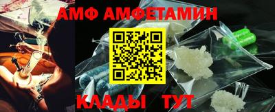 эйфоретик Абакан