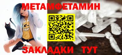 сатива Азнакаево