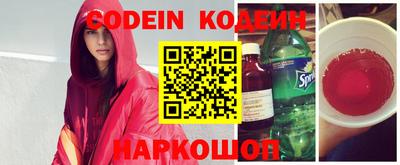 эйфоретик Абакан