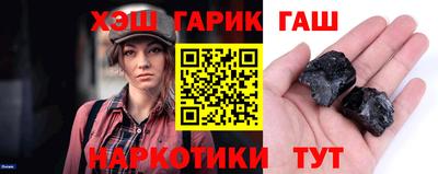 сатива Азнакаево