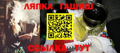 сатива Азнакаево