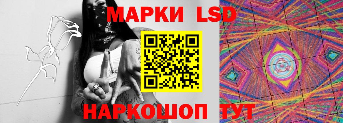 Абинск  мега ссылка  Вход с VPN  LSD-25 экстази кислота  Лсд 25 экстази кислота 